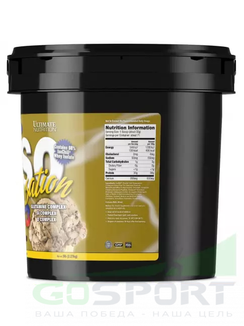 Изолят протеина Ultimate Nutrition ISO Sensation 93 2270 г, Бразильский кофе