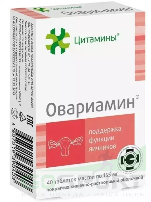 Пептиды Цитамины Овариамин 3 x 40 таблеток Пептиды Цитамины Овариамин 3 x 40 таблеток