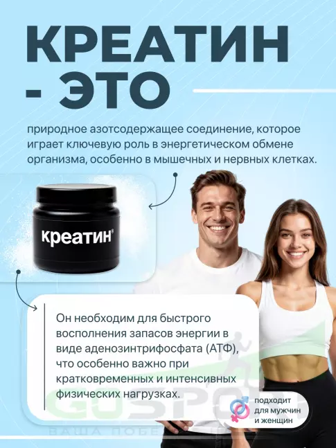 Микронизированный креатин Be First Creatine Micronized Powder (креатин моногидрат) 300 г, Нейтральный Микронизированный креатин Be First Creatine Micronized Powder (креатин моногидрат) 300 г, Нейтральный