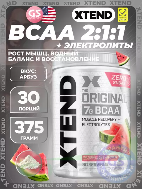 BCAA Xtend Original 375 г, Арбуз BCAA Xtend Original 375 г, Арбуз