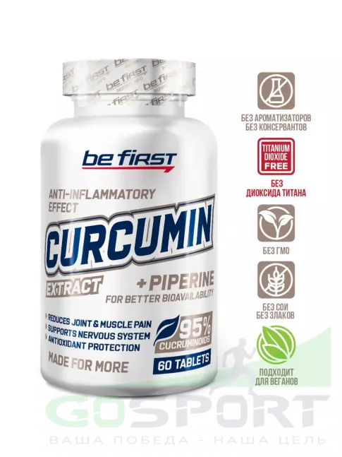 Антиоксиданты Be First Curcumin + Piperine 60 таблеток Антиоксиданты Be First Curcumin + Piperine 60 таблеток