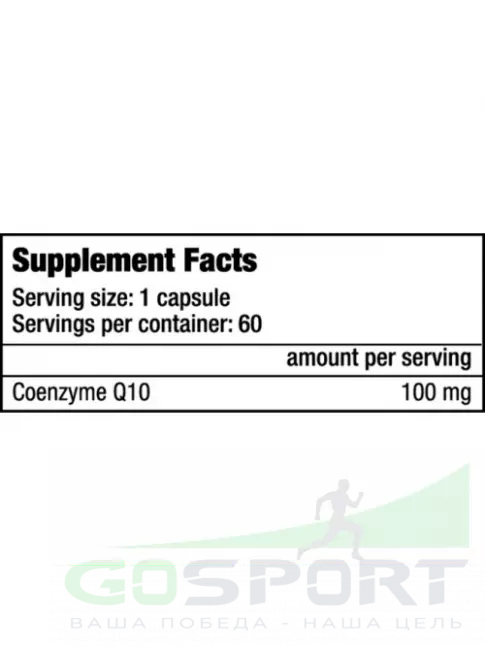 Коэнзим Q10 BioTechUSA Q10 Coenzyme 60 капсул