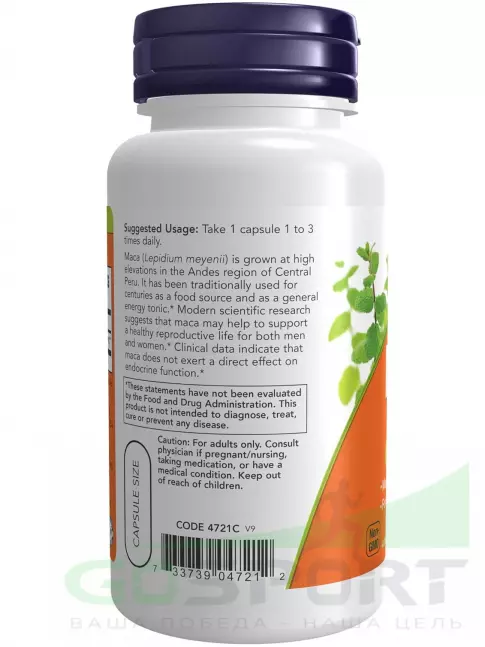 MAKA NOW Foods Maca 500 mg 100 Веган капсул MAKA NOW Foods Maca 500 mg 100 Веган капсул