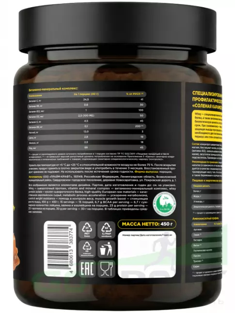 Сывороточный протеин PRIMEKRAFT Whey Protein 450 г, Соленая карамель Сывороточный протеин PRIMEKRAFT Whey Protein 450 г, Соленая карамель