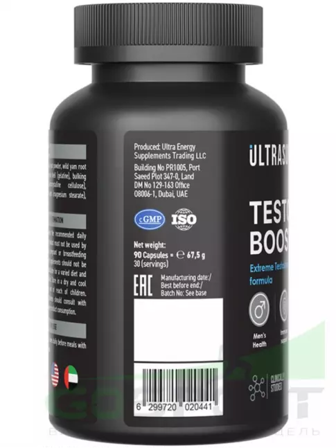 Тестобустеры UltraSupps Testoboost 90 капсул
