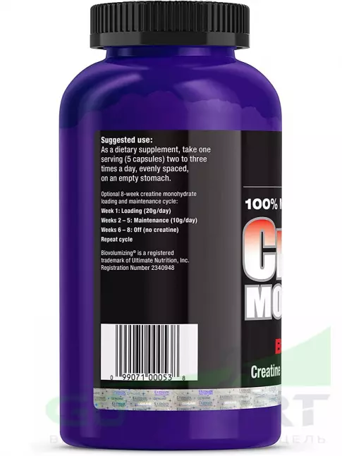 Микронизированный креатин Ultimate Nutrition Micronized Creatine Monohydrate 200 капсул Микронизированный креатин Ultimate Nutrition Micronized Creatine Monohydrate 200 капсул