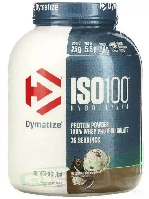 Изолят протеина Dymatize ISO100 Hydrolyzed 2300 г, Бисквит со сливками Изолят протеина Dymatize ISO100 Hydrolyzed 2300 г, Бисквит со сливками
