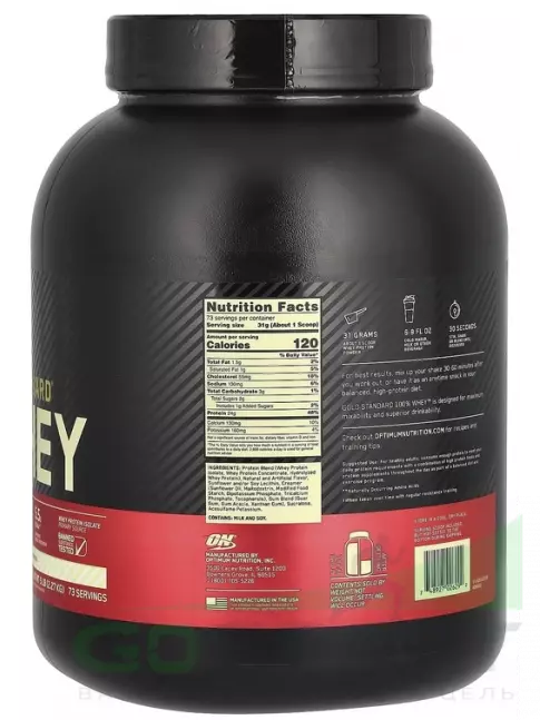 Сывороточный протеин Optimum Nutrition 100% Whey Gold Standard 2270 г, Белый шоколад Сывороточный протеин Optimum Nutrition 100% Whey Gold Standard 2270 г, Белый шоколад