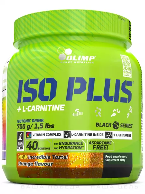 Изотоник OLIMP ISO PLUS 700 г, Апельсин Изотоник OLIMP ISO PLUS 700 г, Апельсин