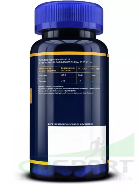 Комплекс хондропротекторов GLS pharmaceuticals Куркумин 150 мг с пиперином 60 капсул Комплекс хондропротекторов GLS pharmaceuticals Куркумин 150 мг с пиперином 60 капсул