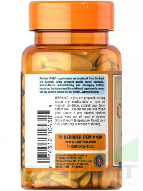 Витамин C Puritan's Pride Vitamin C-500 mg with Bioflavonoids & Rose Hips 100 таблеток Витамин C Puritan's Pride Vitamin C-500 mg with Bioflavonoids & Rose Hips 100 таблеток