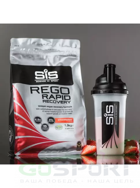 Восстановление SCIENCE IN SPORT (SiS) REGO Rapid Recovery 1500 г, Клубника