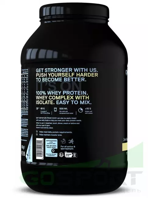 Комплексный протеин QNT PRIME WHEY 908 г, Ваниль Комплексный протеин QNT PRIME WHEY 908 г, Ваниль
