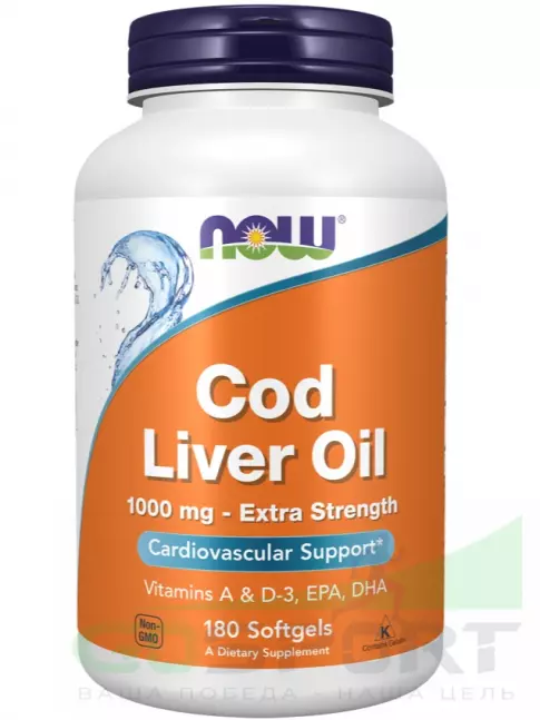 Омега-3 NOW Foods Cod Liver Oil 1000 mg Extra Strength 180 капсул Омега-3 NOW Foods Cod Liver Oil 1000 mg Extra Strength 180 капсул