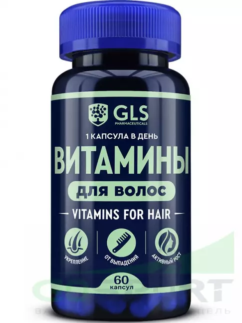 Уход за волосами GLS pharmaceuticals Витамины для волос 60 капсул Уход за волосами GLS pharmaceuticals Витамины для волос 60 капсул