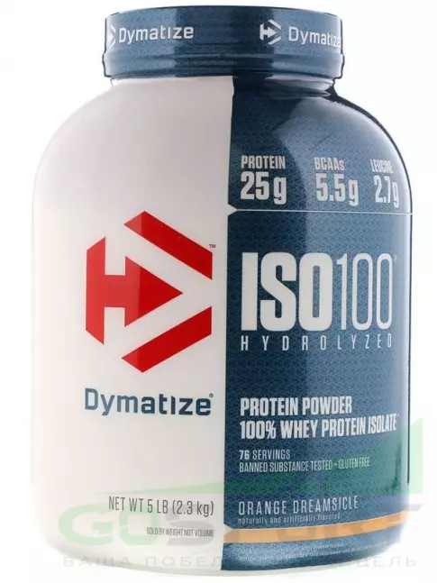 Изолят протеина Dymatize ISO100 Hydrolyzed 2300 г, Апельсин Изолят протеина Dymatize ISO100 Hydrolyzed 2300 г, Апельсин