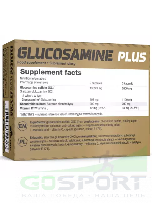 Глюкозамин хондроитин OLIMP GLUCOSAMINE PLUS 60 капсул, Нейтральный Глюкозамин хондроитин OLIMP GLUCOSAMINE PLUS 60 капсул, Нейтральный