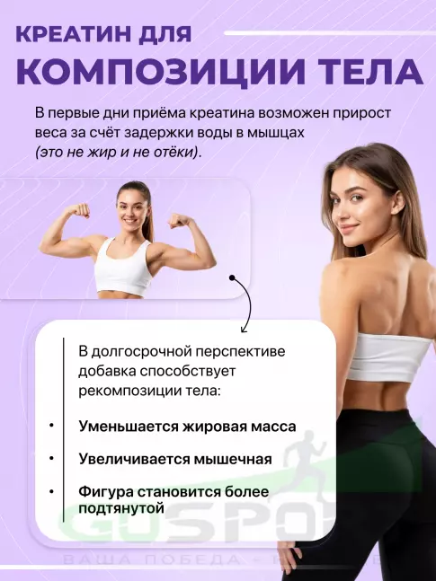 Микронизированный креатин Ultimate Nutrition 100% Micronized Creatine Monohydrate 300 г Микронизированный креатин Ultimate Nutrition 100% Micronized Creatine Monohydrate 300 г