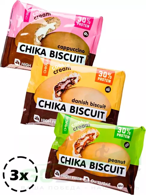 Протеиновый батончик Chikalab Бисквитное печенье Chika Biscuit 3 х 50, Ассорти Протеиновый батончик Chikalab Бисквитное печенье Chika Biscuit 3 х 50, Ассорти