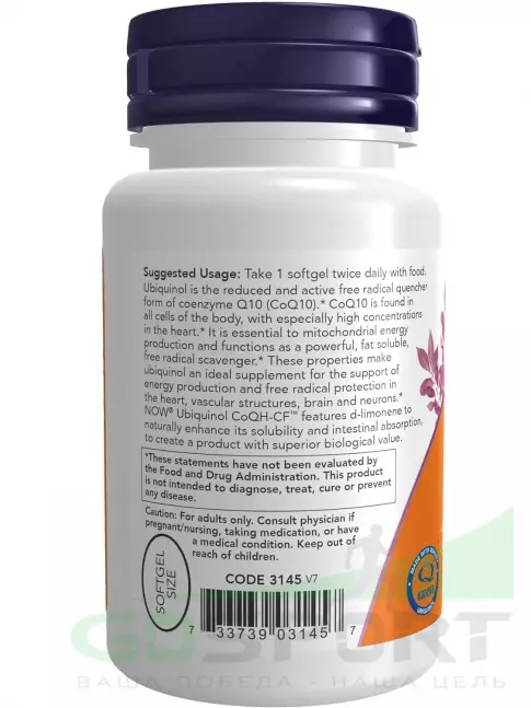 Коэнзим Q10 NOW Foods Ubiguinol CoQH-CF Убихинол активная форма CoQ10 — 50 мг 60 гелевые капсулы Коэнзим Q10 NOW Foods Ubiguinol CoQH-CF Убихинол активная форма CoQ10 — 50 мг 60 гелевые капсулы