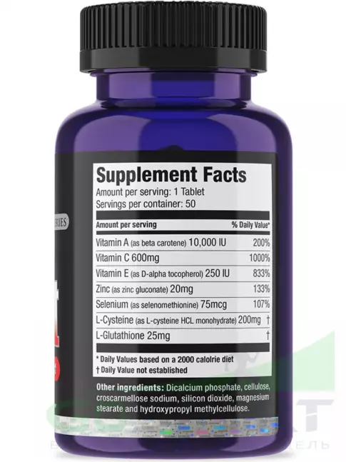 Комплексные антиоксиданты Ultimate Nutrition Anti-Oxidant 50 таблеток Комплексные антиоксиданты Ultimate Nutrition Anti-Oxidant 50 таблеток