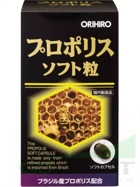 Для иммунитета Orihiro Прополис 120 капсул Для иммунитета Orihiro Прополис 120 капсул