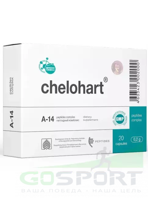 Пептиды Хавинсона PEPTIDES Челохарт (Chelohart) 20 капсул Пептиды Хавинсона PEPTIDES Челохарт (Chelohart) 20 капсул