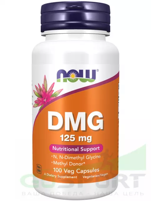 Глицин NOW Foods DMG 125 mg (Диметилглицин) 100 веган капсул Глицин NOW Foods DMG 125 mg (Диметилглицин) 100 веган капсул