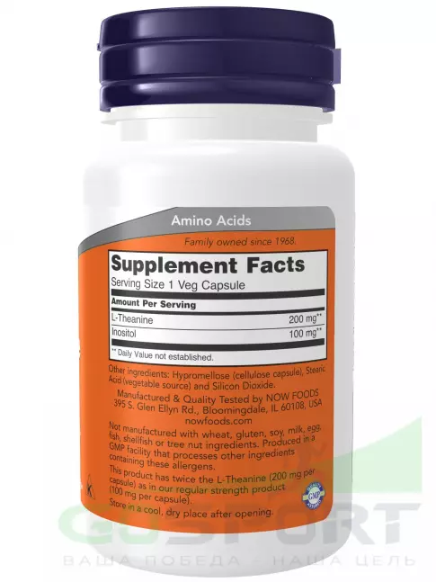 Теанин NOW Foods Double Strength L-Theanine 200 mg with Inositol 120 веган капсул Теанин NOW Foods Double Strength L-Theanine 200 mg with Inositol 120 веган капсул