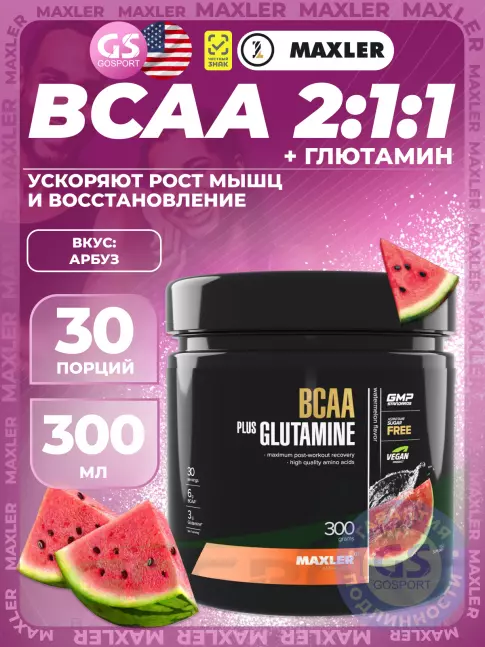 BCAA MAXLER BCAA 6000 mg + Glutamine 300 г, Арбуз BCAA MAXLER BCAA 6000 mg + Glutamine 300 г, Арбуз