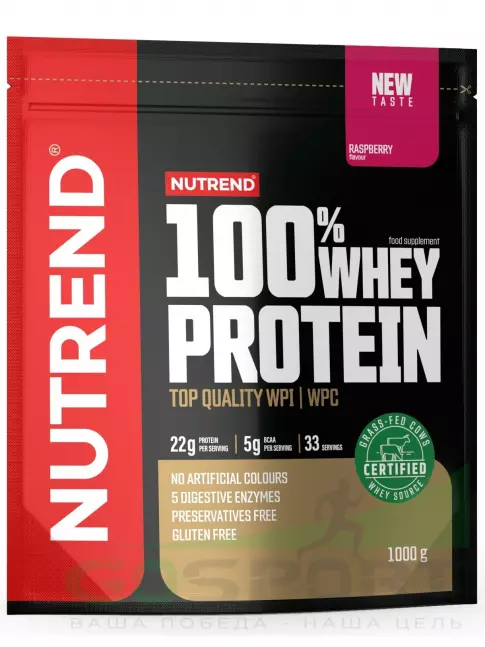 Сывороточный протеин NUTREND 100% Whey Protein 1000 г, Малина Сывороточный протеин NUTREND 100% Whey Protein 1000 г, Малина