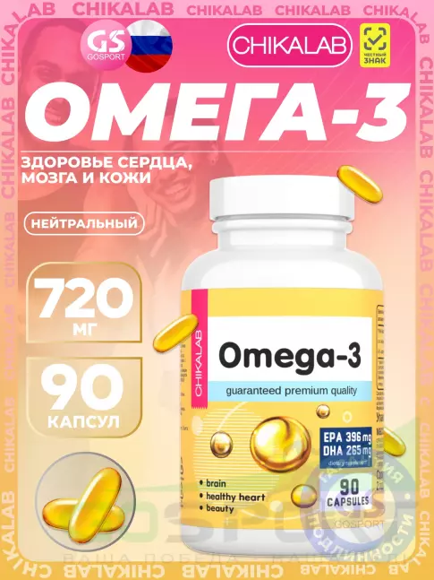 Омега-3 Chikalab Omega-3 720 mg 90 капсул, Нейтральный Омега-3 Chikalab Omega-3 720 mg 90 капсул, Нейтральный