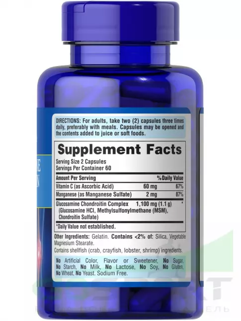 Комплекс хондропротекторов Puritan's Pride Glucosamine Chondroitin Complex 120 капсул