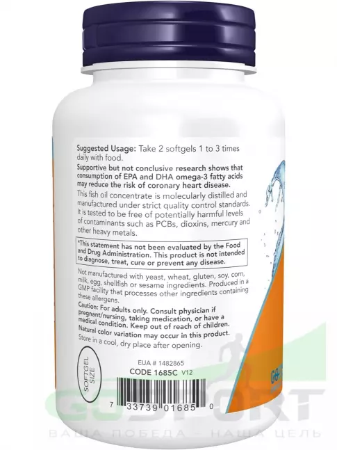 Омега-3 NOW Foods Omega-3 Mini Gels Fish Oil 180 мягких капсул Омега-3 NOW Foods Omega-3 Mini Gels Fish Oil 180 мягких капсул