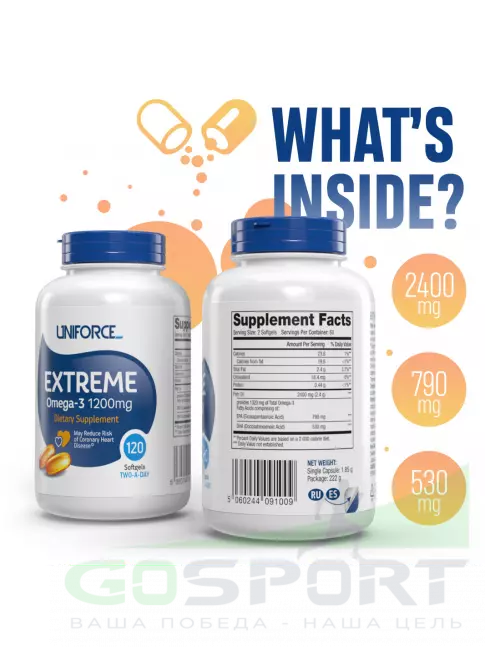 Омега-3 UNIFORCE Extreme Omega-3 1200 mg 90 капсул