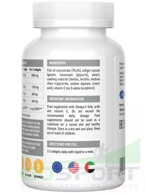 Омега-3 UltraSupps Premium Omega-3 60 капсул Омега-3 UltraSupps Premium Omega-3 60 капсул