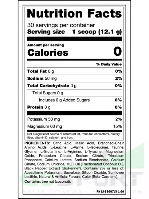 BCAA Mutant Mutant BCAA 9.7 2:1:1 