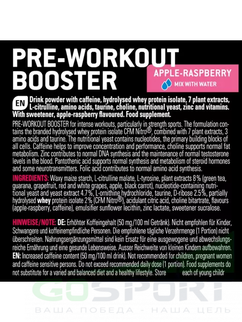 Предтреник в порошке SPONSER PRE WORKOUT BOOSTER 256 г, Яблочно-малиновый