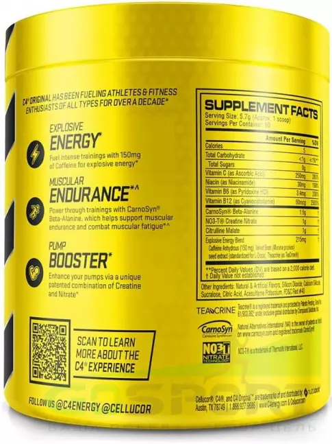 Предтреник в порошке Cellucor C4 Pre-Workout 390 г, Земляничная Маргарита Предтреник в порошке Cellucor C4 Pre-Workout 390 г, Земляничная Маргарита