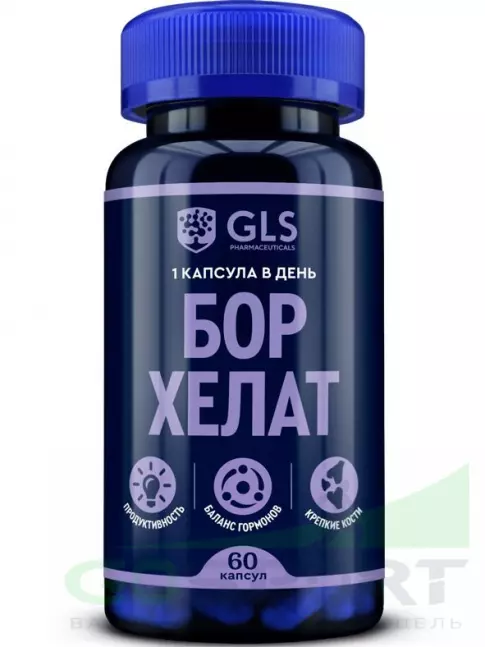 Основные минералы GLS pharmaceuticals Бор Хелат 3 мг 60 капсул Основные минералы GLS pharmaceuticals Бор Хелат 3 мг 60 капсул