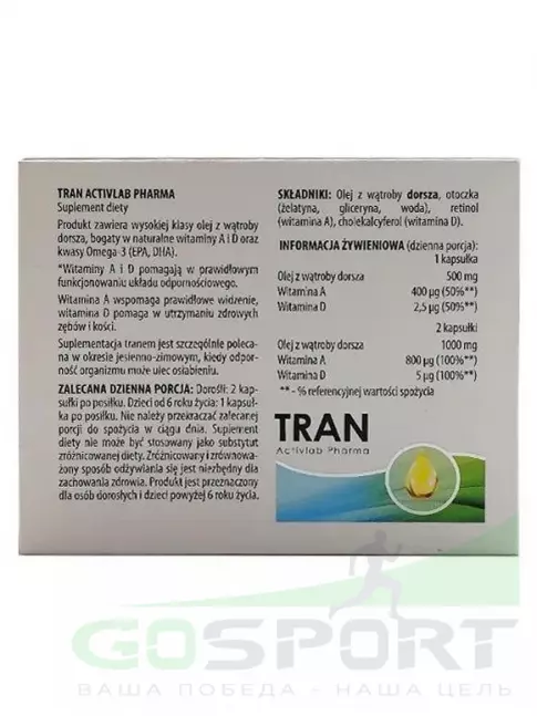 Омега-3 ActivLab Tran 500 mg 60 капсул Омега-3 ActivLab Tran 500 mg 60 капсул