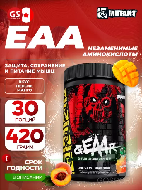 Аминокислоты Mutant GEAAR 420 г, Персик - Манго Аминокислоты Mutant GEAAR 420 г, Персик - Манго