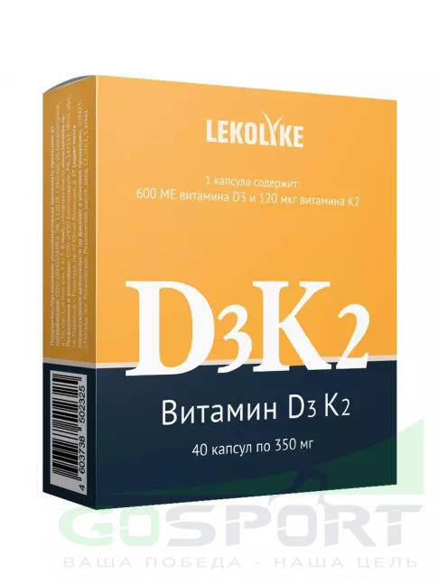 Витамин D LEKOLIKE D3+K2 40 капсул Витамин D LEKOLIKE D3+K2 40 капсул