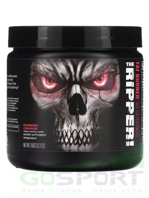 Термогеник Cobra Labs The Ripper 150 г, Малиновый лимонад Термогеник Cobra Labs The Ripper 150 г, Малиновый лимонад