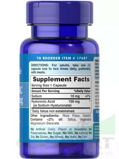 Гиалуроновая кислота Puritan's Pride Hyaluronic Acid 100 mg 30 капсул Гиалуроновая кислота Puritan's Pride Hyaluronic Acid 100 mg 30 капсул