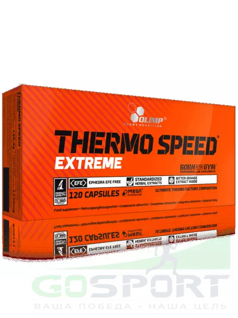 Термогеник OLIMP THERMO SPEED EXTREME MEGA CAPS 120 Капсул, Нейтральный Термогеник OLIMP THERMO SPEED EXTREME MEGA CAPS 120 Капсул, Нейтральный