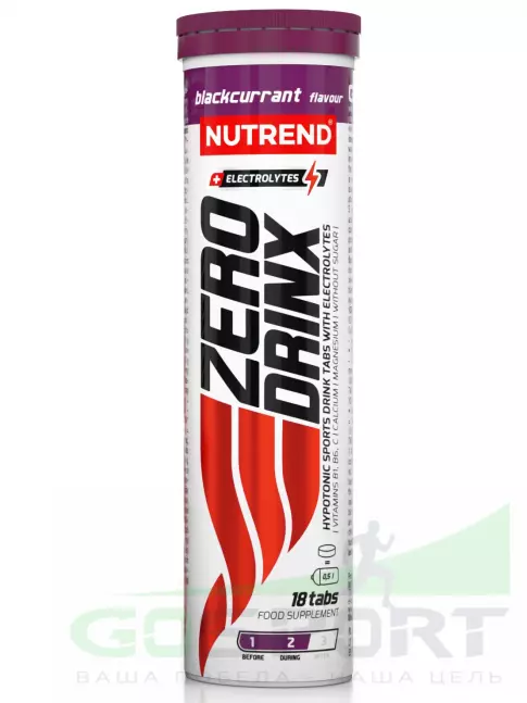 Изотоник NUTREND ZERODRINX TABS 2 x 18 таблеток, Черная смородина Изотоник NUTREND ZERODRINX TABS 2 x 18 таблеток, Черная смородина