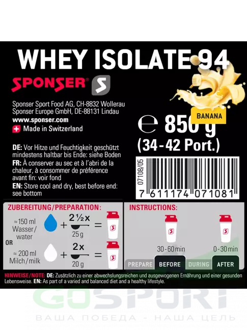 Изолят протеина SPONSER WHEY ISOLATE 94 CFM 850 г, Банан Изолят протеина SPONSER WHEY ISOLATE 94 CFM 850 г, Банан