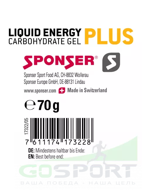 Гель питьевой SPONSER LIQUID ENERGY PLUS 50mg caffeine 4 тюбика x 70 г, Без вкуса Гель питьевой SPONSER LIQUID ENERGY PLUS 50mg caffeine 4 тюбика x 70 г, Без вкуса