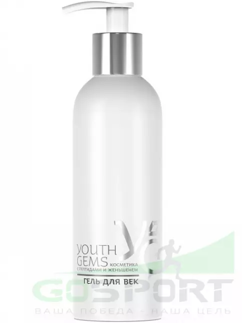 Для кожи вокруг глаз PEPTIDES YOUTH GEMS Гель для век 200 мл Для кожи вокруг глаз PEPTIDES YOUTH GEMS Гель для век 200 мл